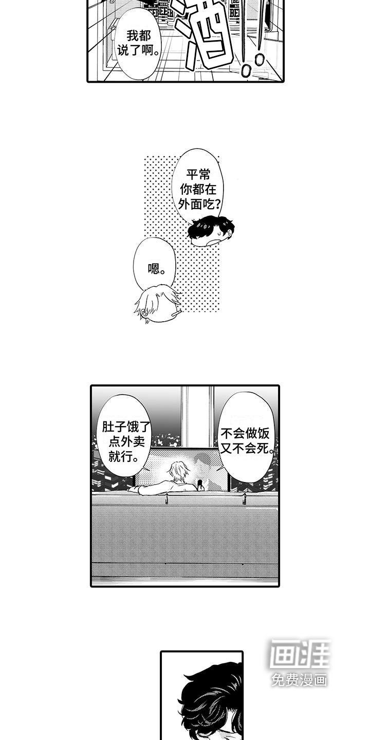 第12话9