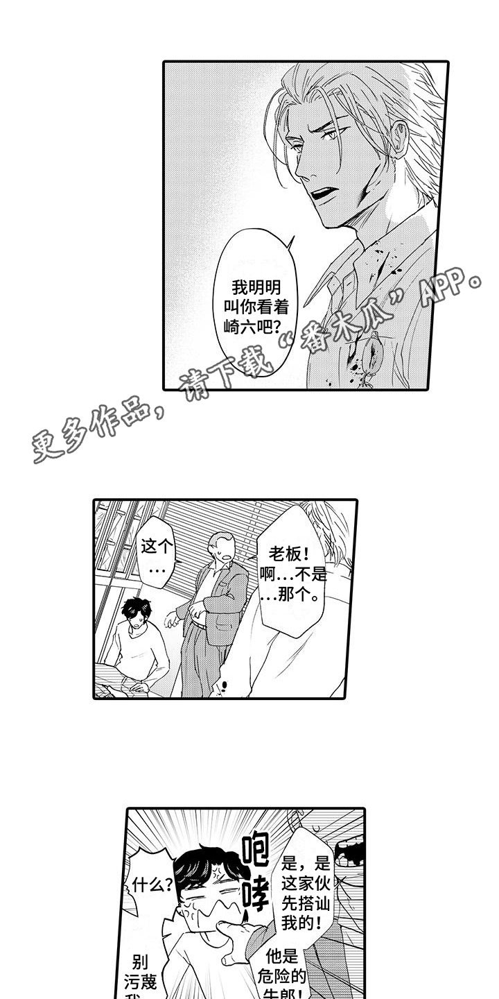 第11话0