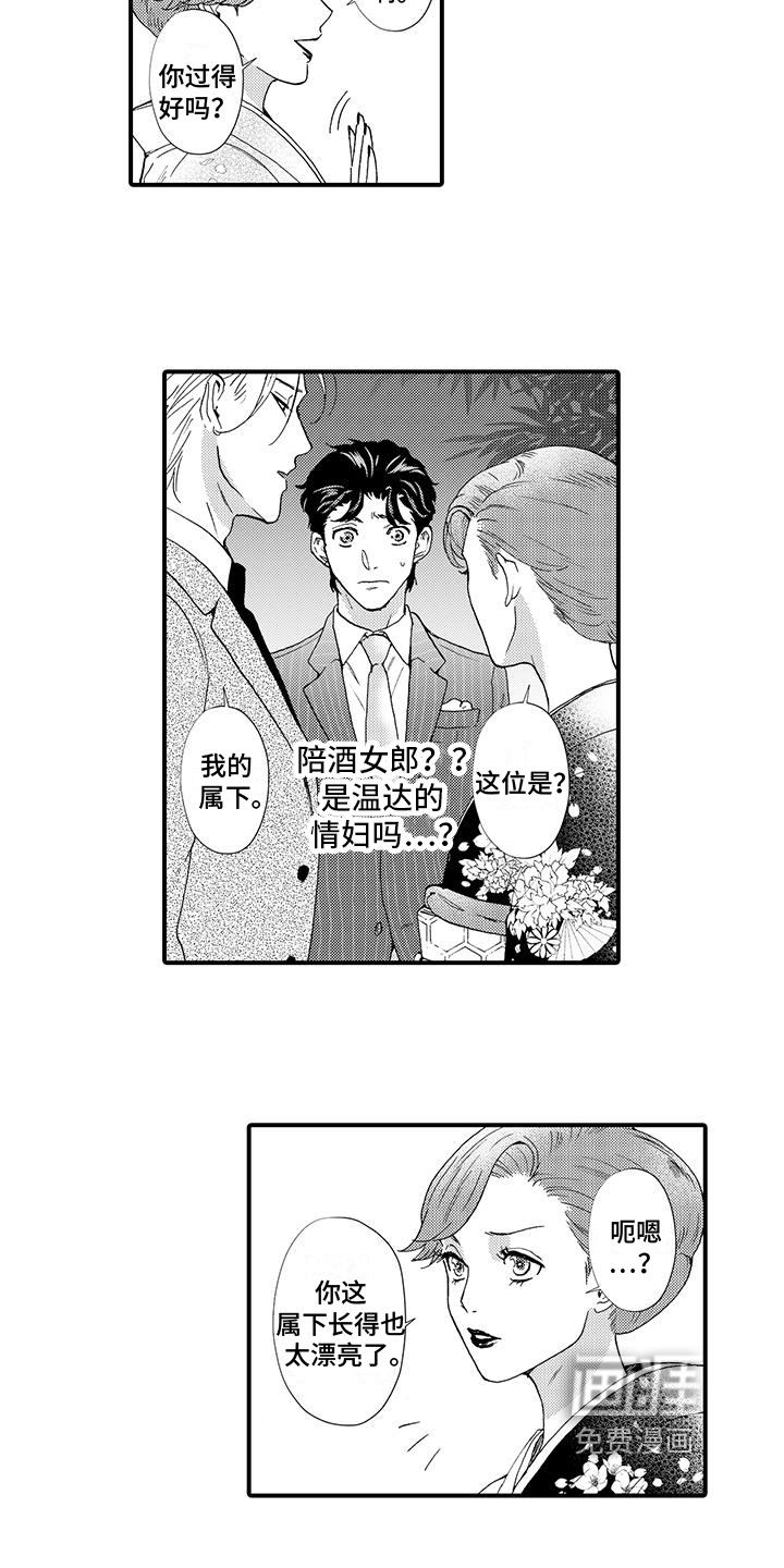 第11话11