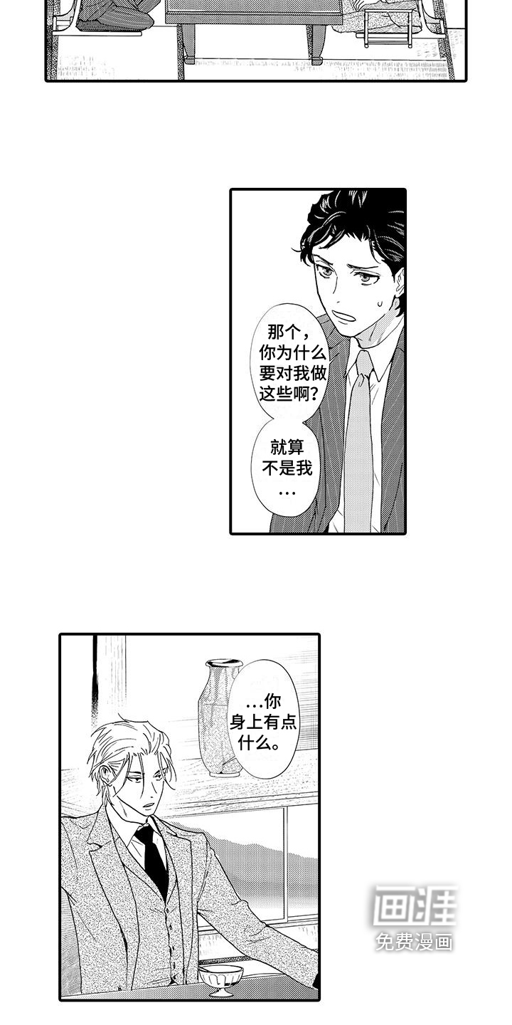 第11话6