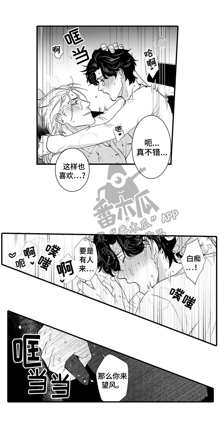 第10话0
