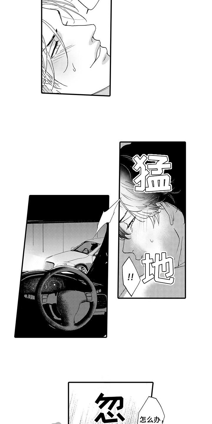 第10话2