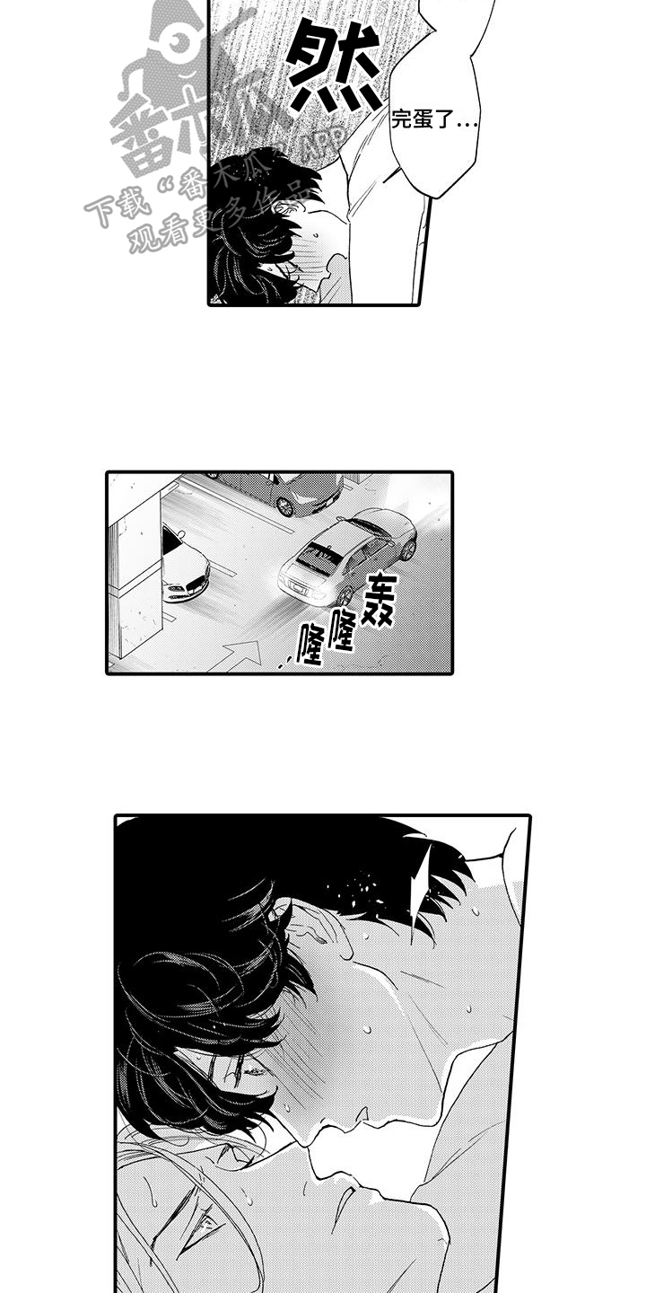 第10话3