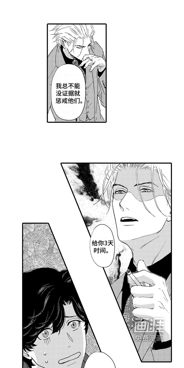 第10话7