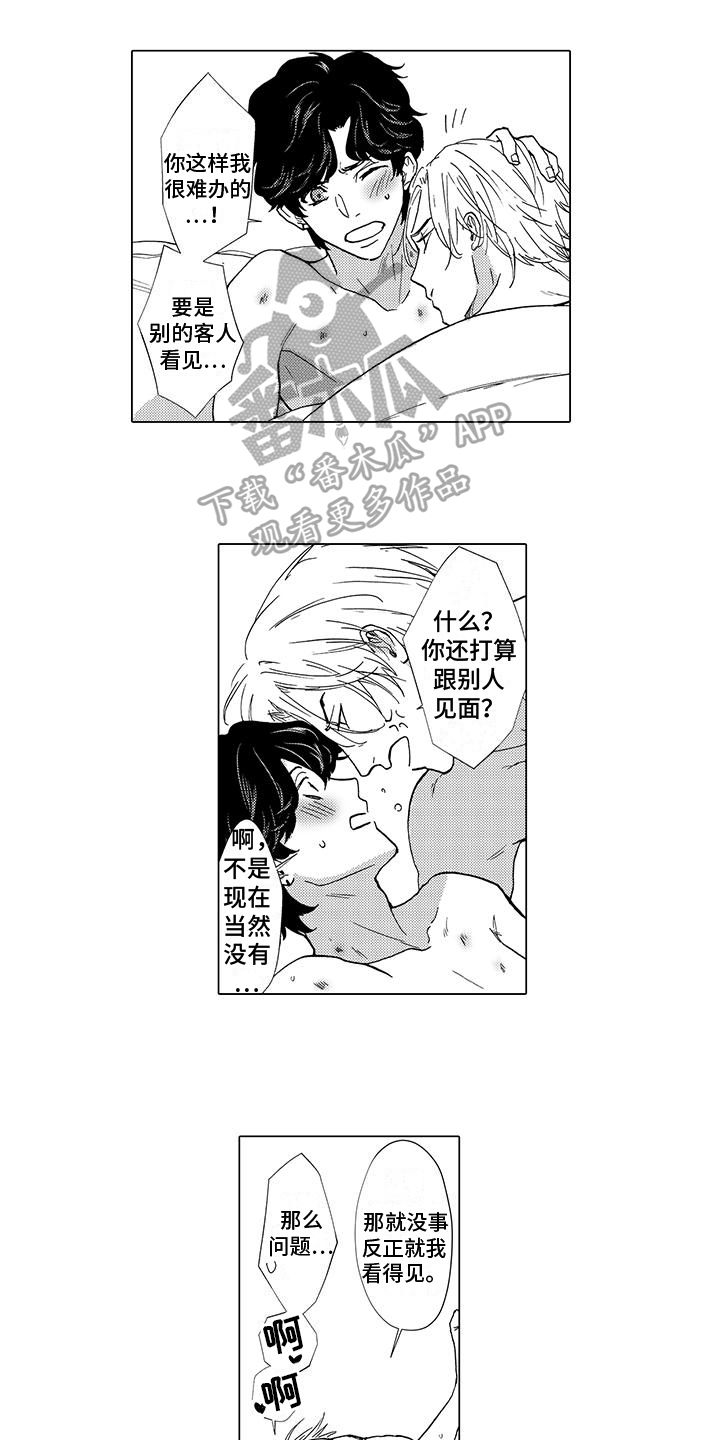 第9话0