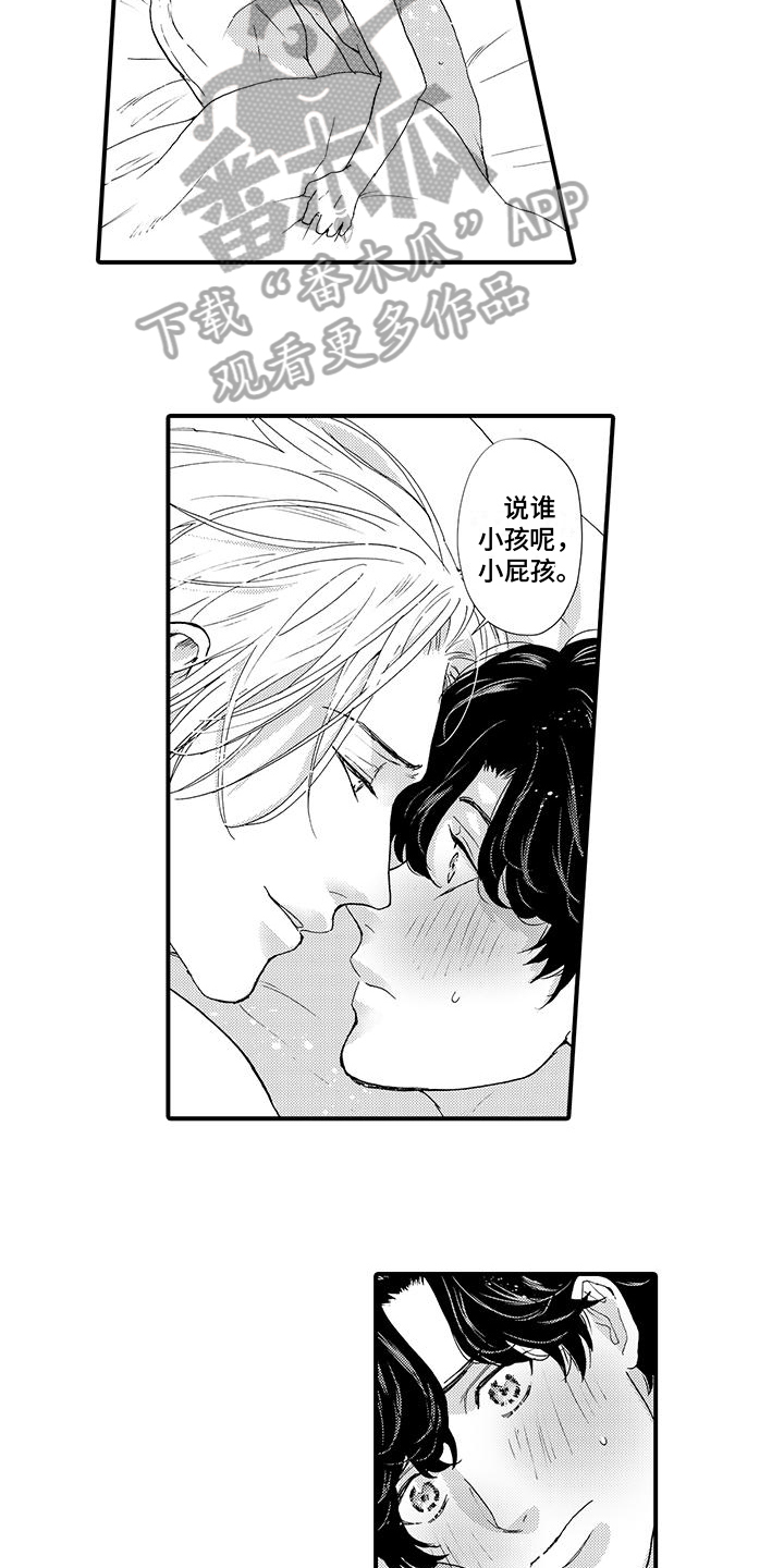 第9话2
