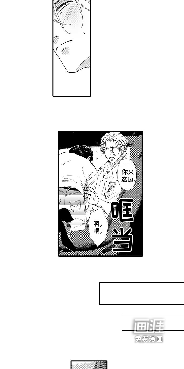 第9话7