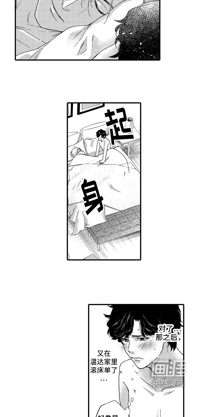 第9话9