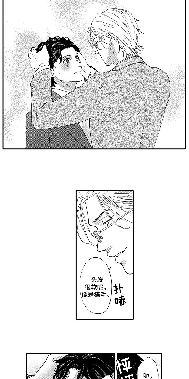 第8话3