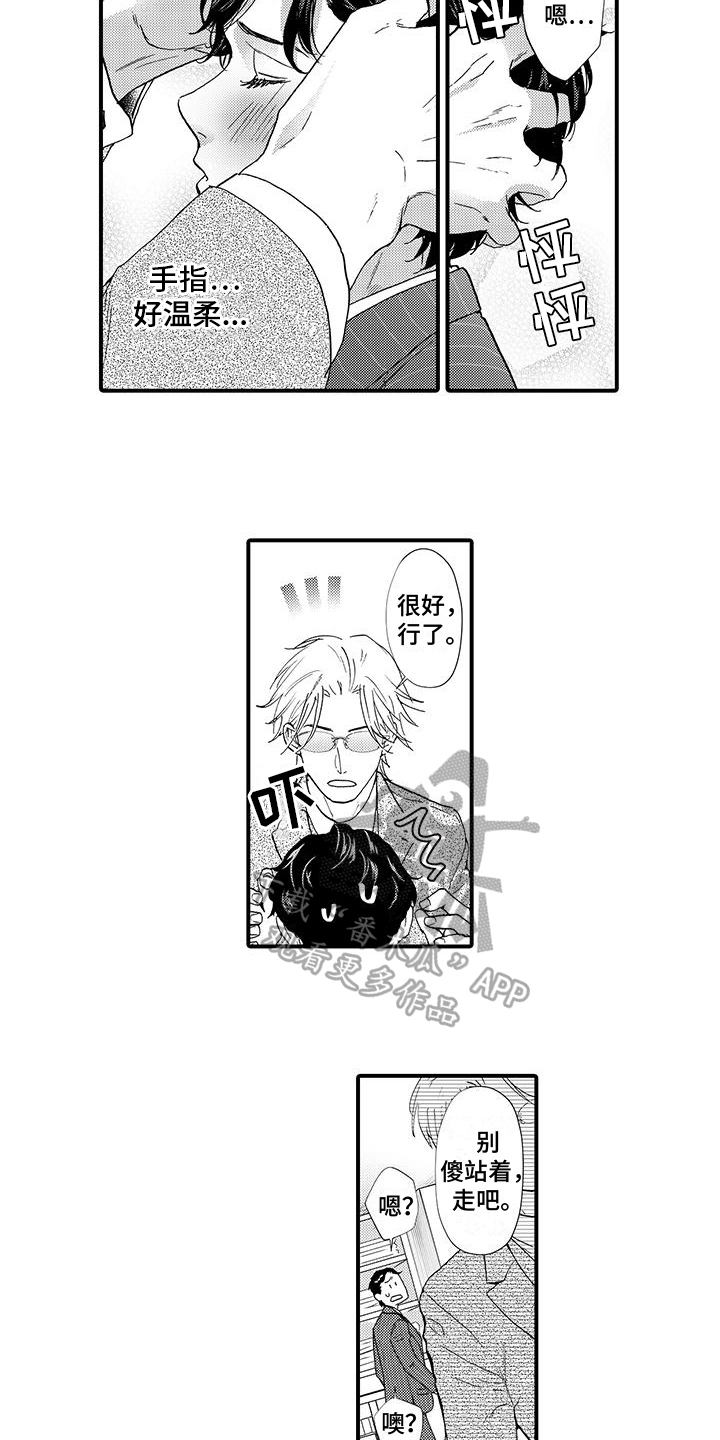 第8话4