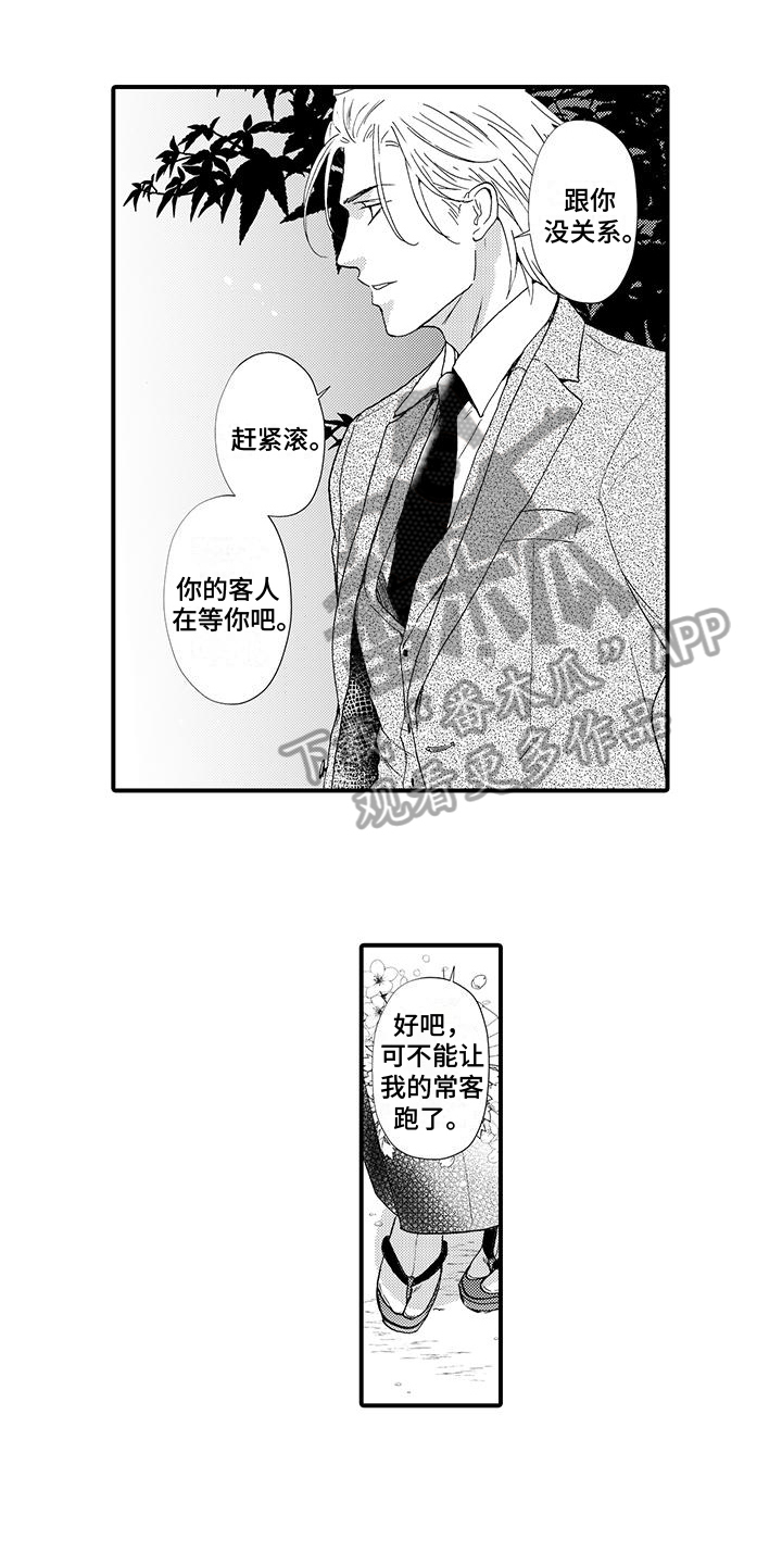 第7话0
