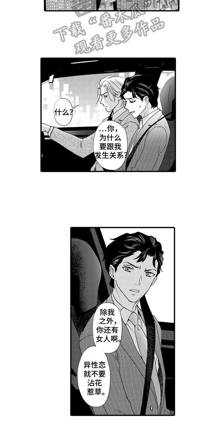 第7话2