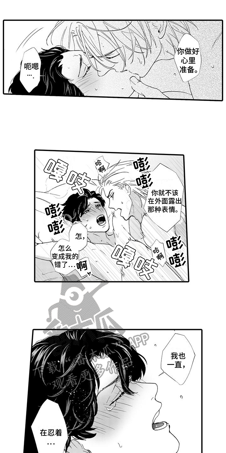 第6话0