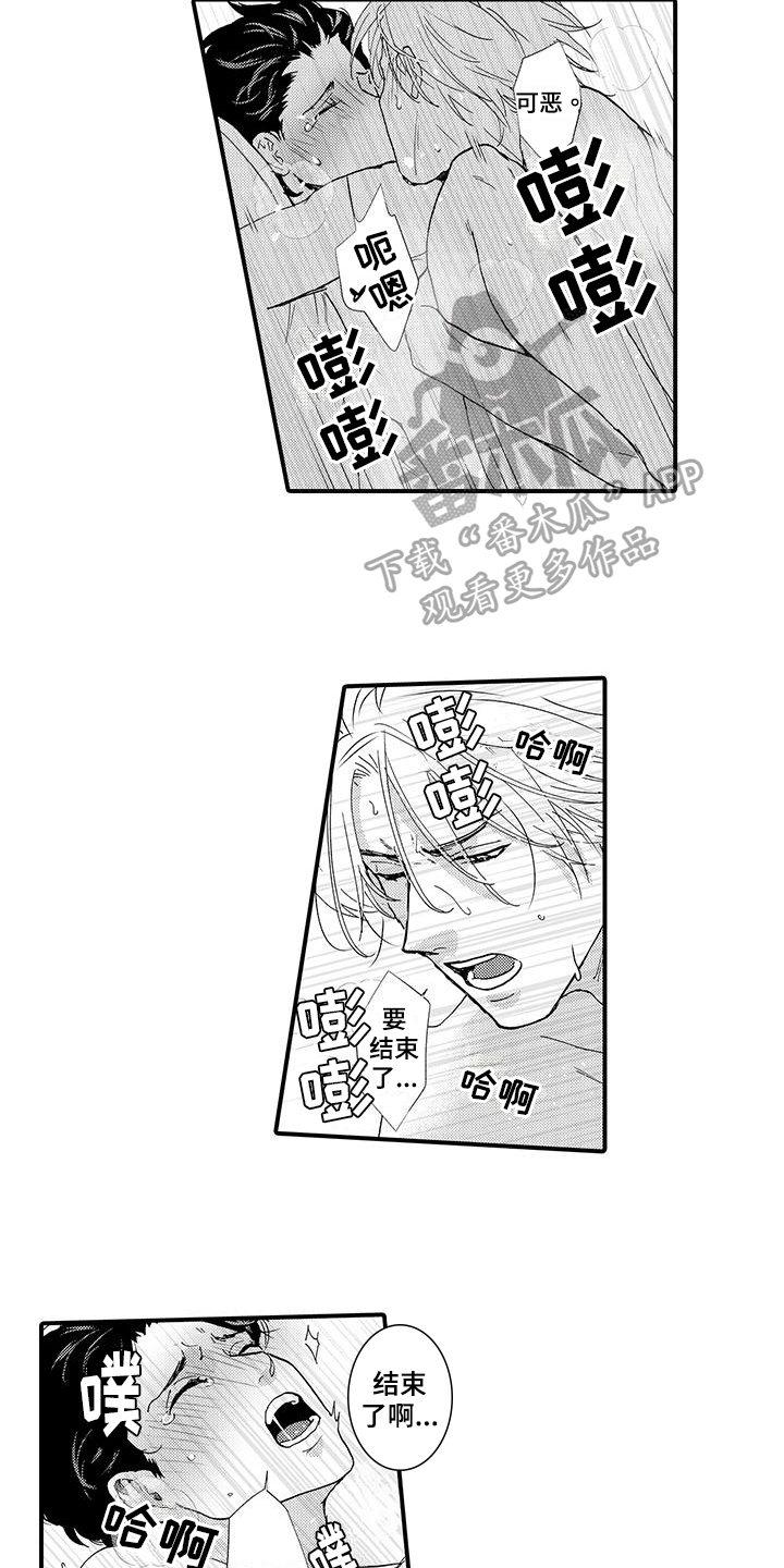 第6话2