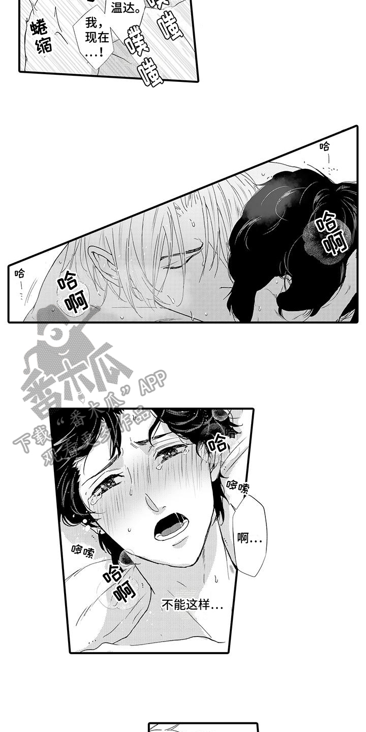 第6话3