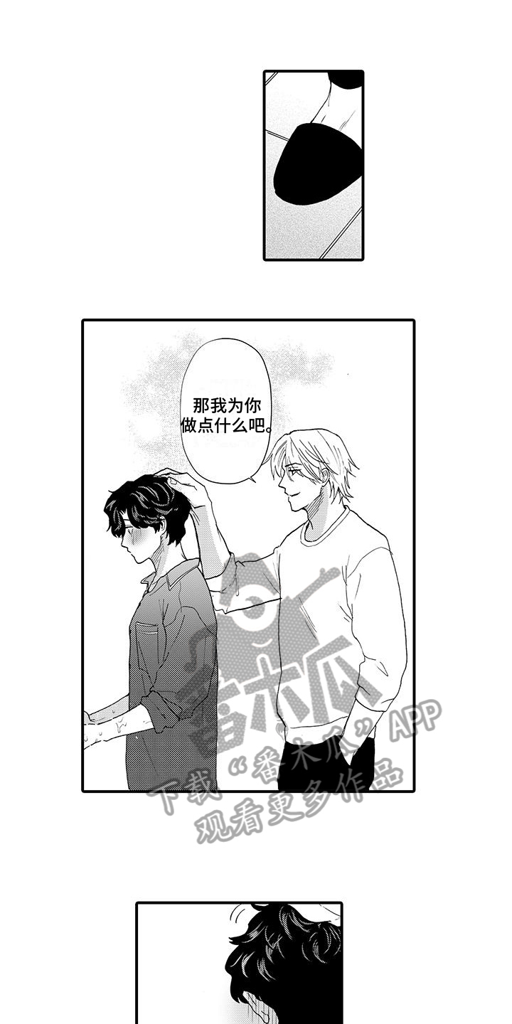 第5话0