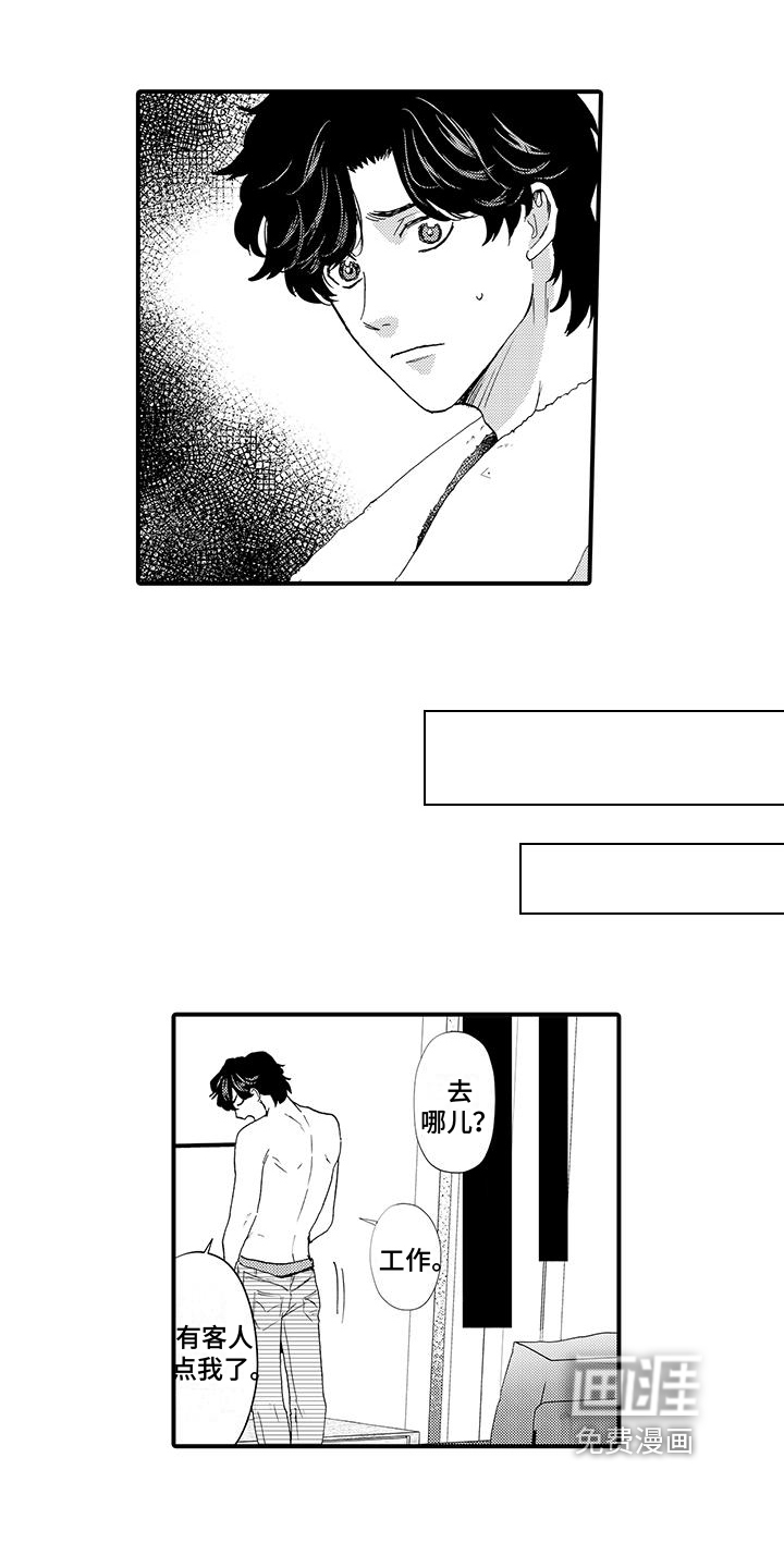 第5话10
