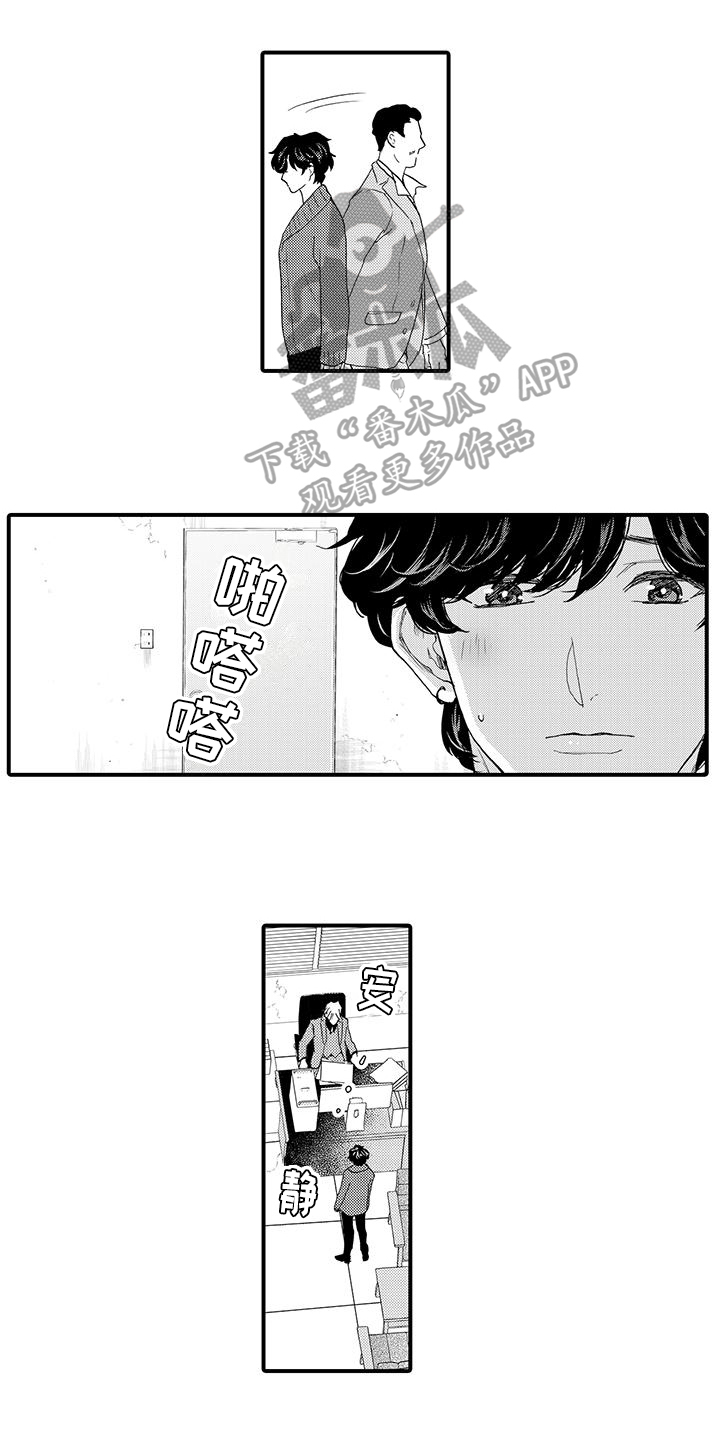 第4话0