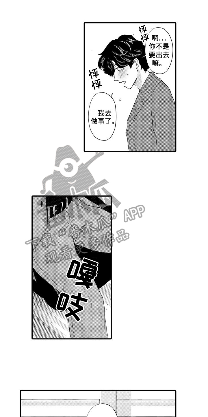 第4话1