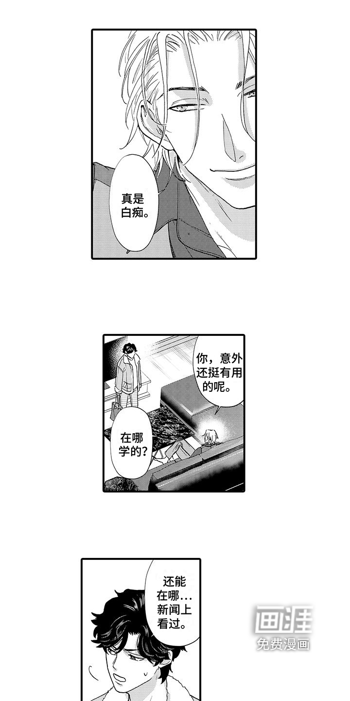 第4话11