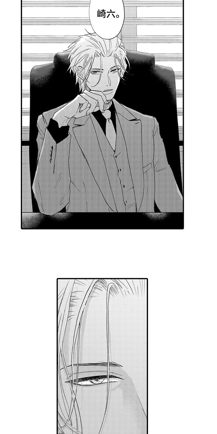 第4话2