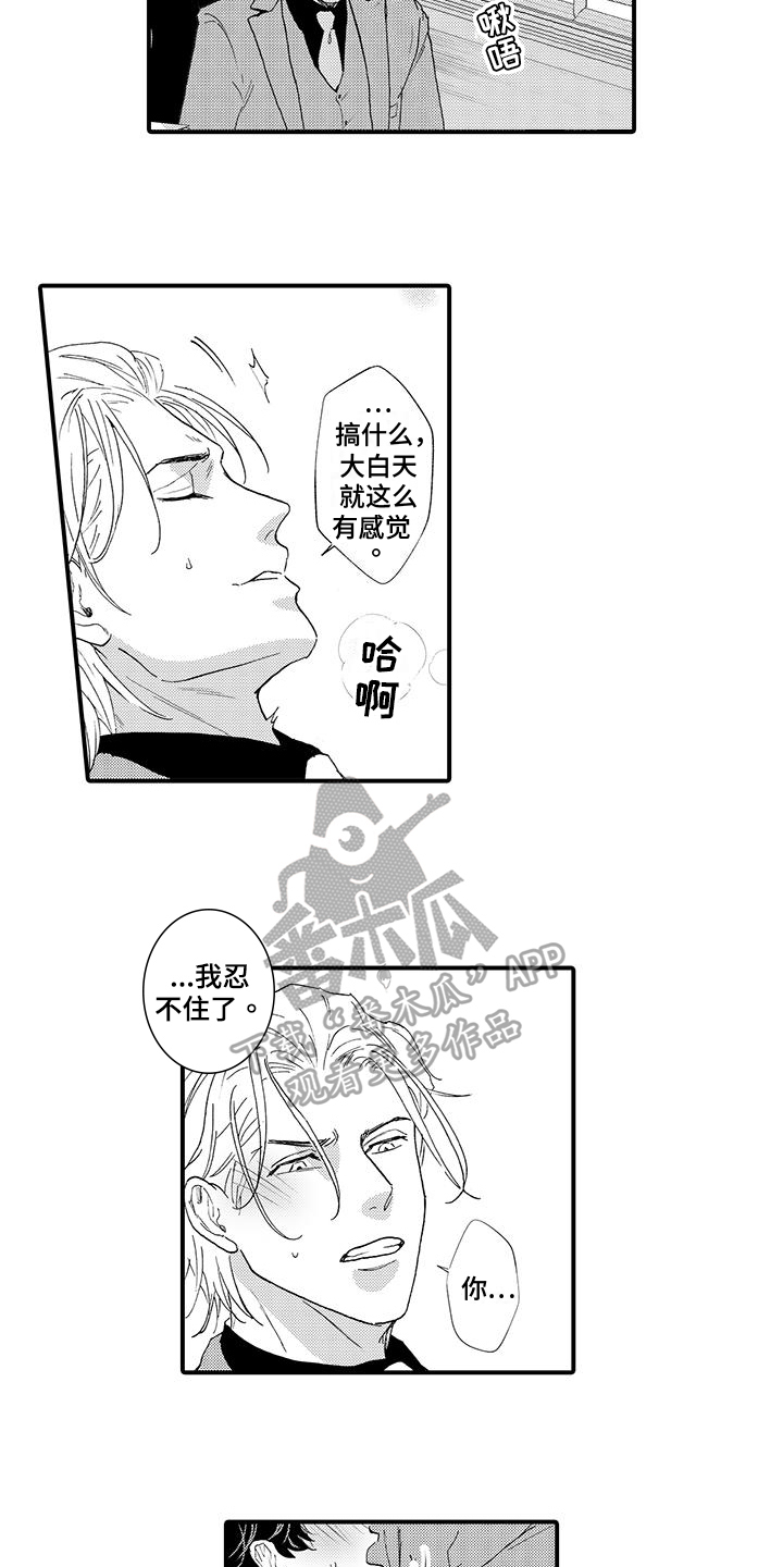 第4话4