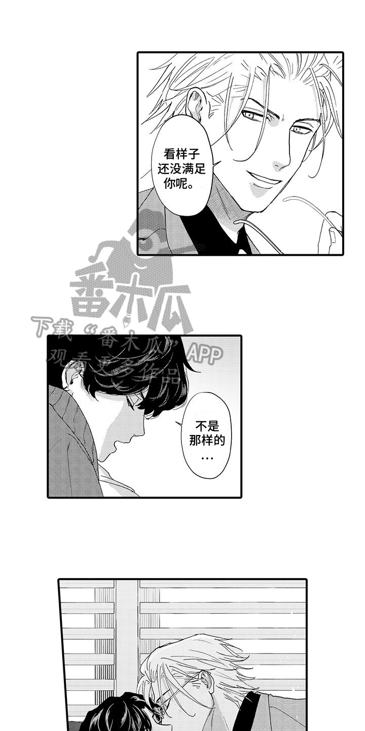 第3话0