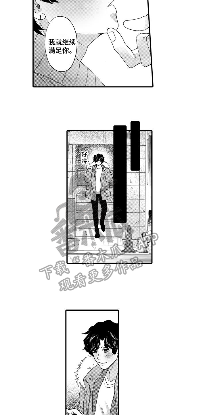 第3话2