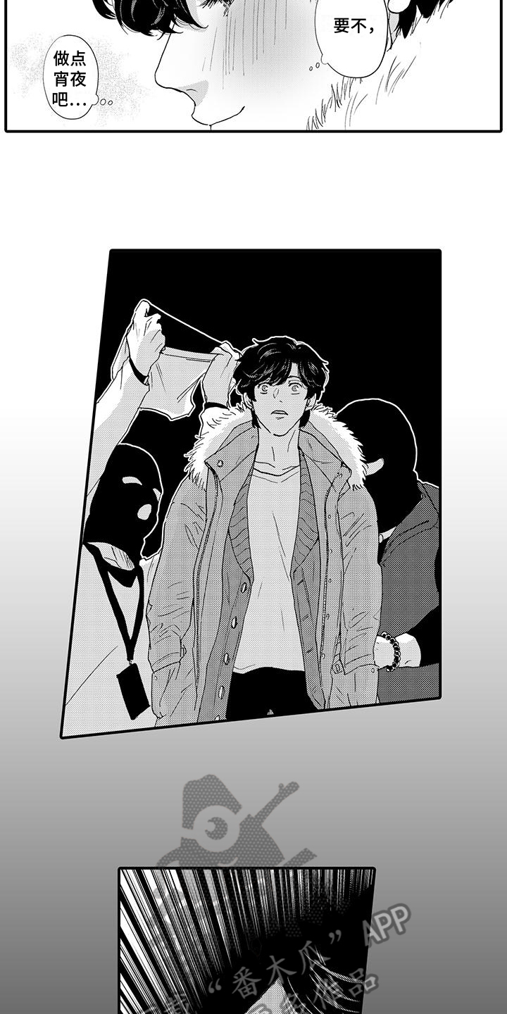 第3话4