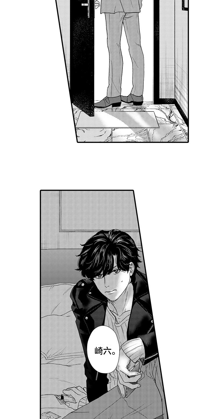 第3话9