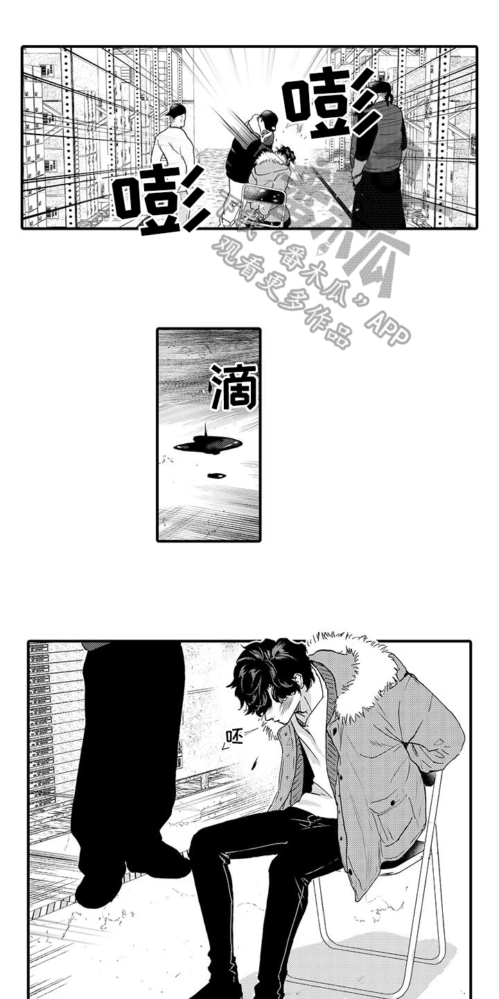 第2话0