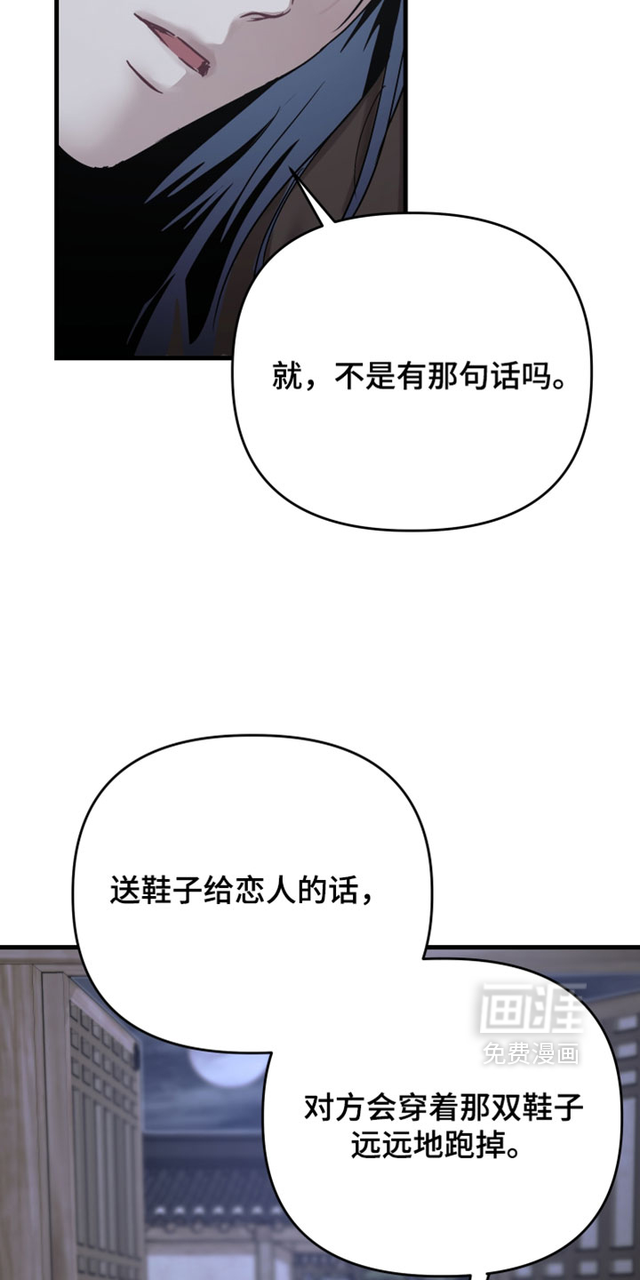 第41话11