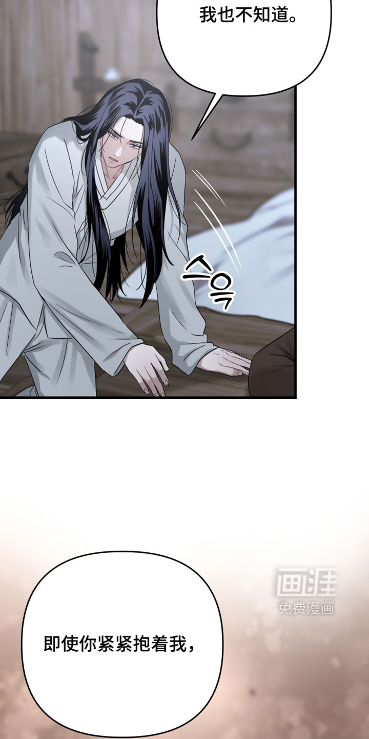 第41话14