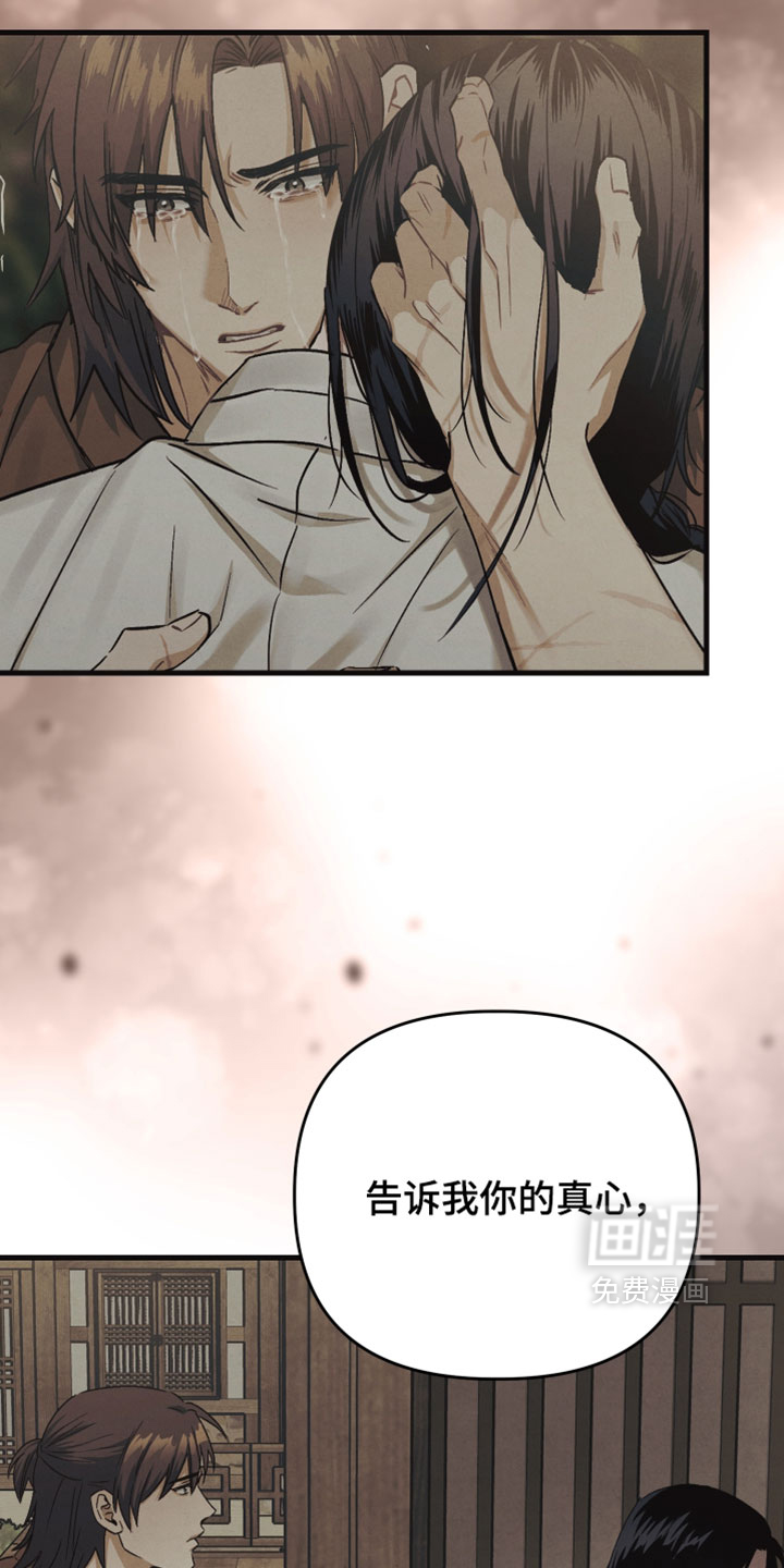 第41话15