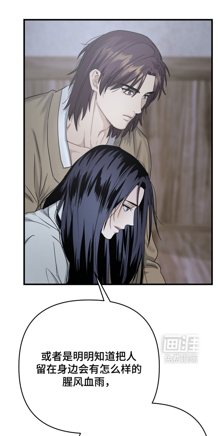 第41话20