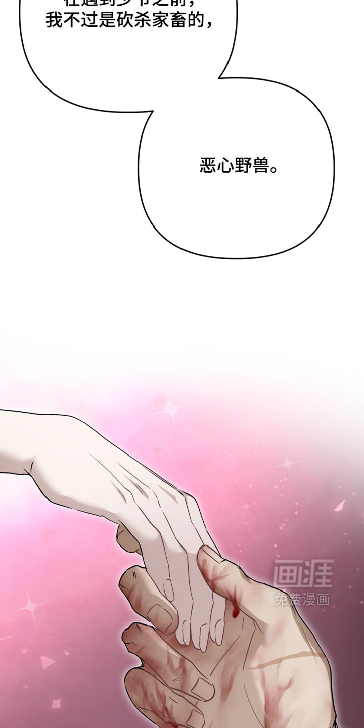 第41话26