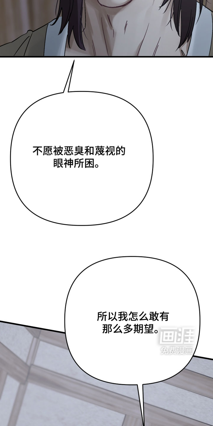 第41话32
