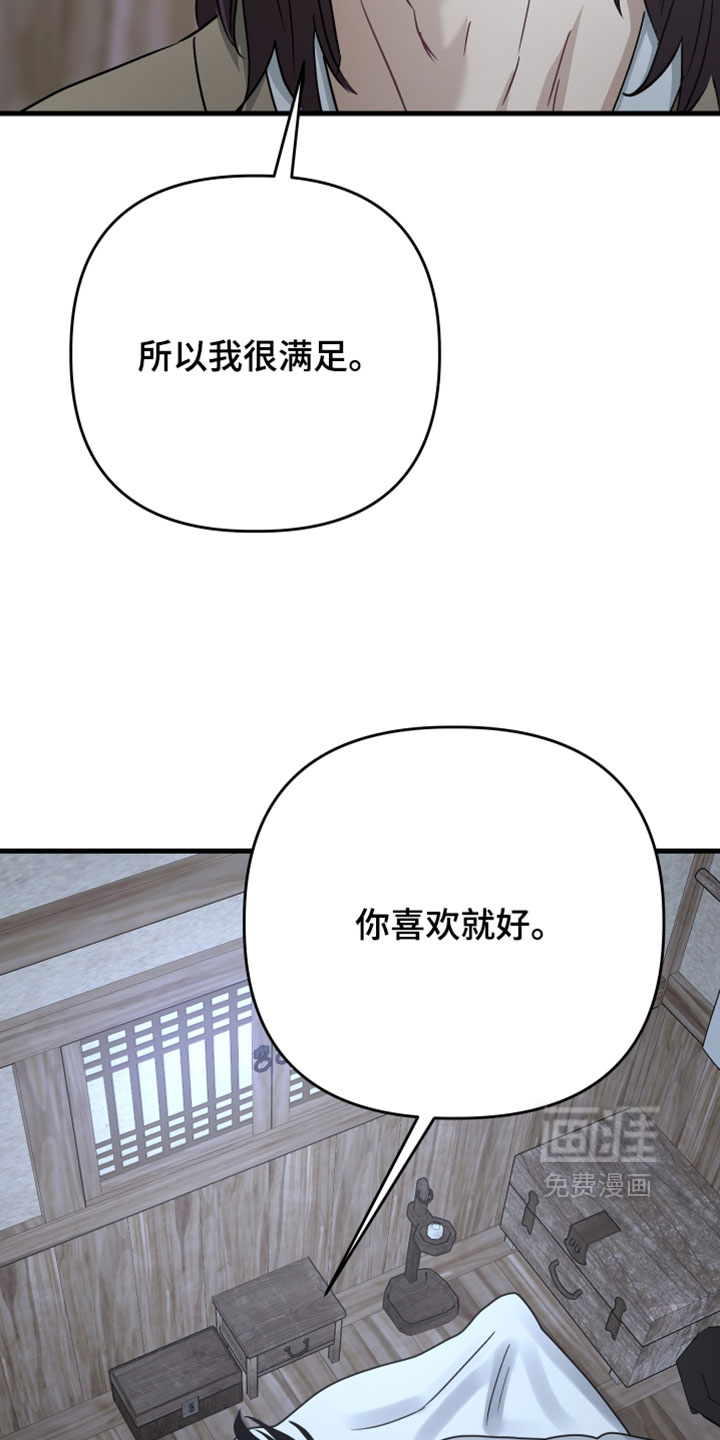 第41话8