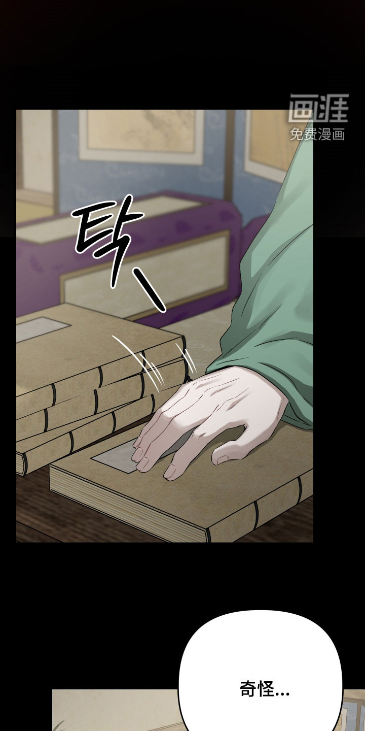 第45话21