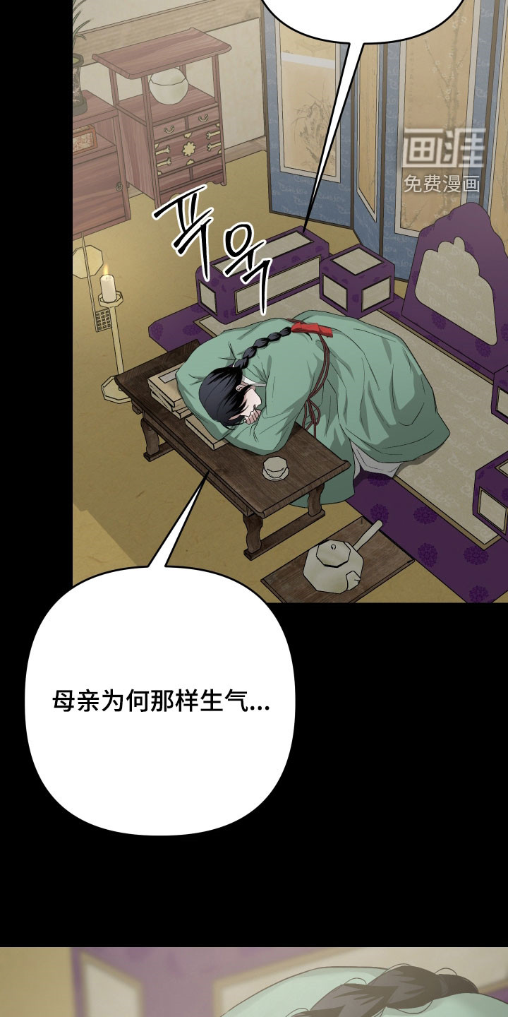 第45话22