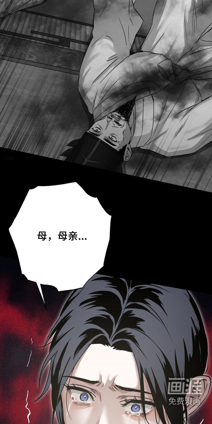 第45话36
