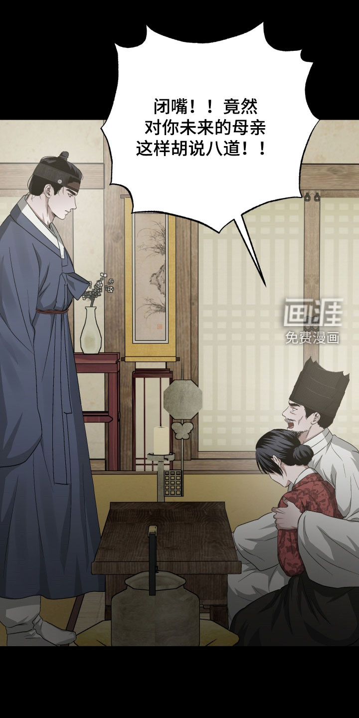 第44话11