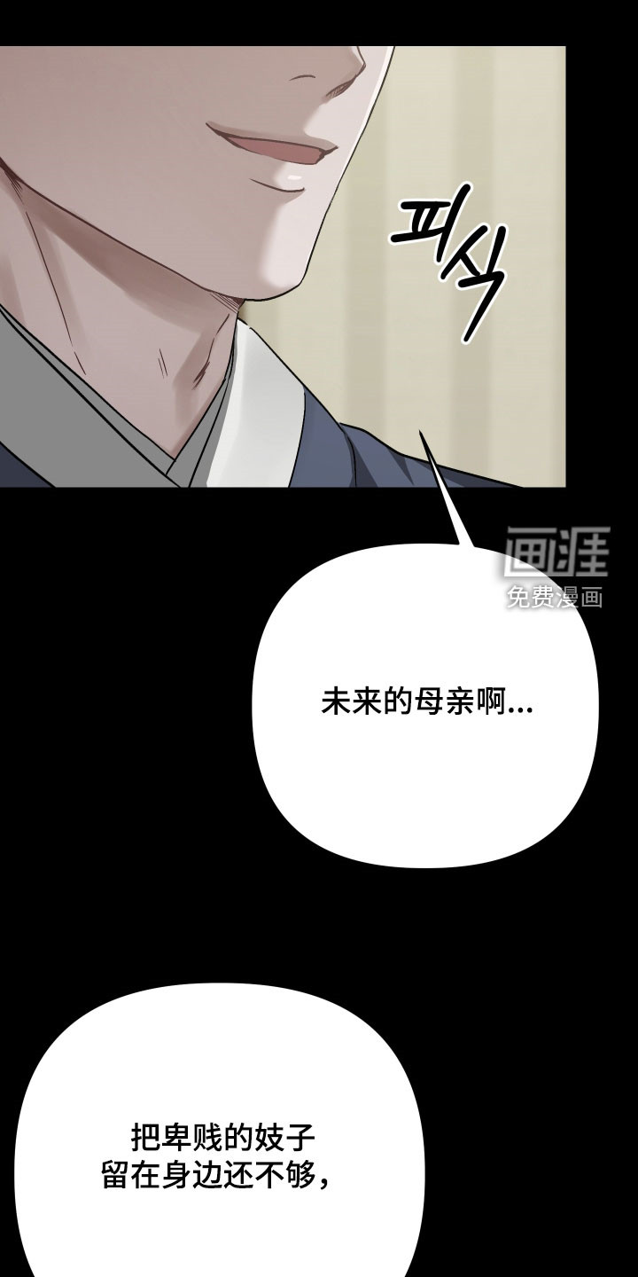 第44话12