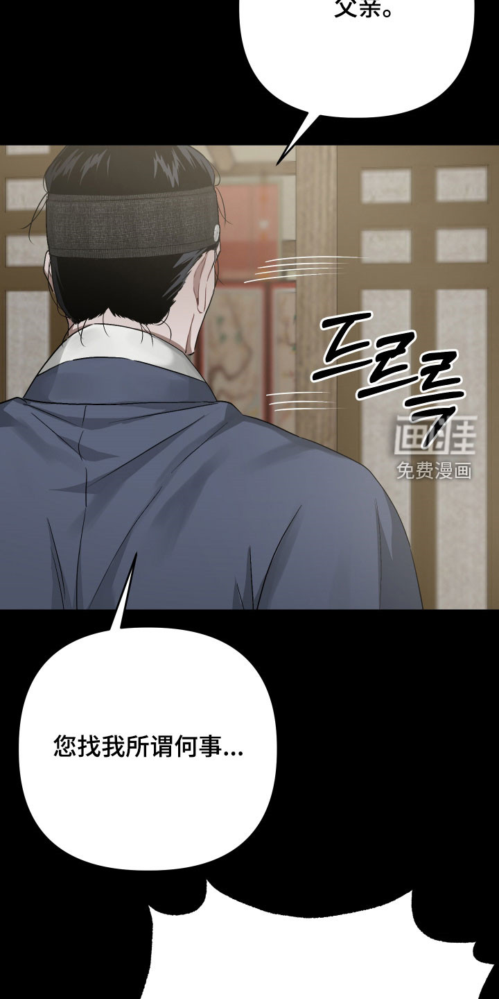 第44话2
