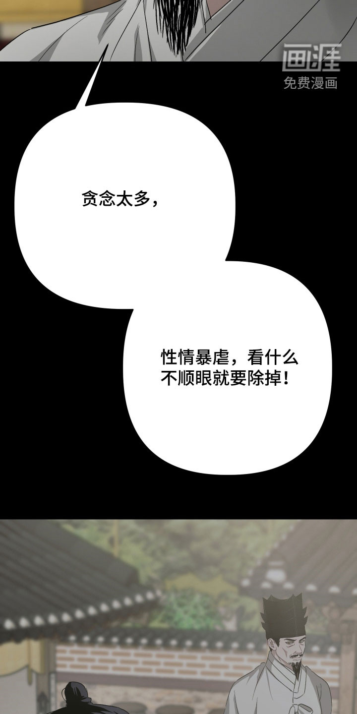 第44话20