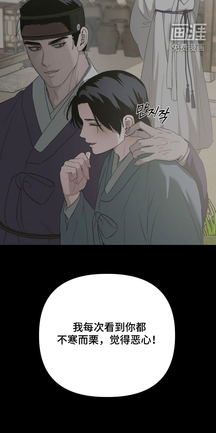 第44话21