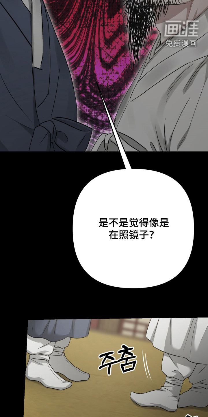 第44话26