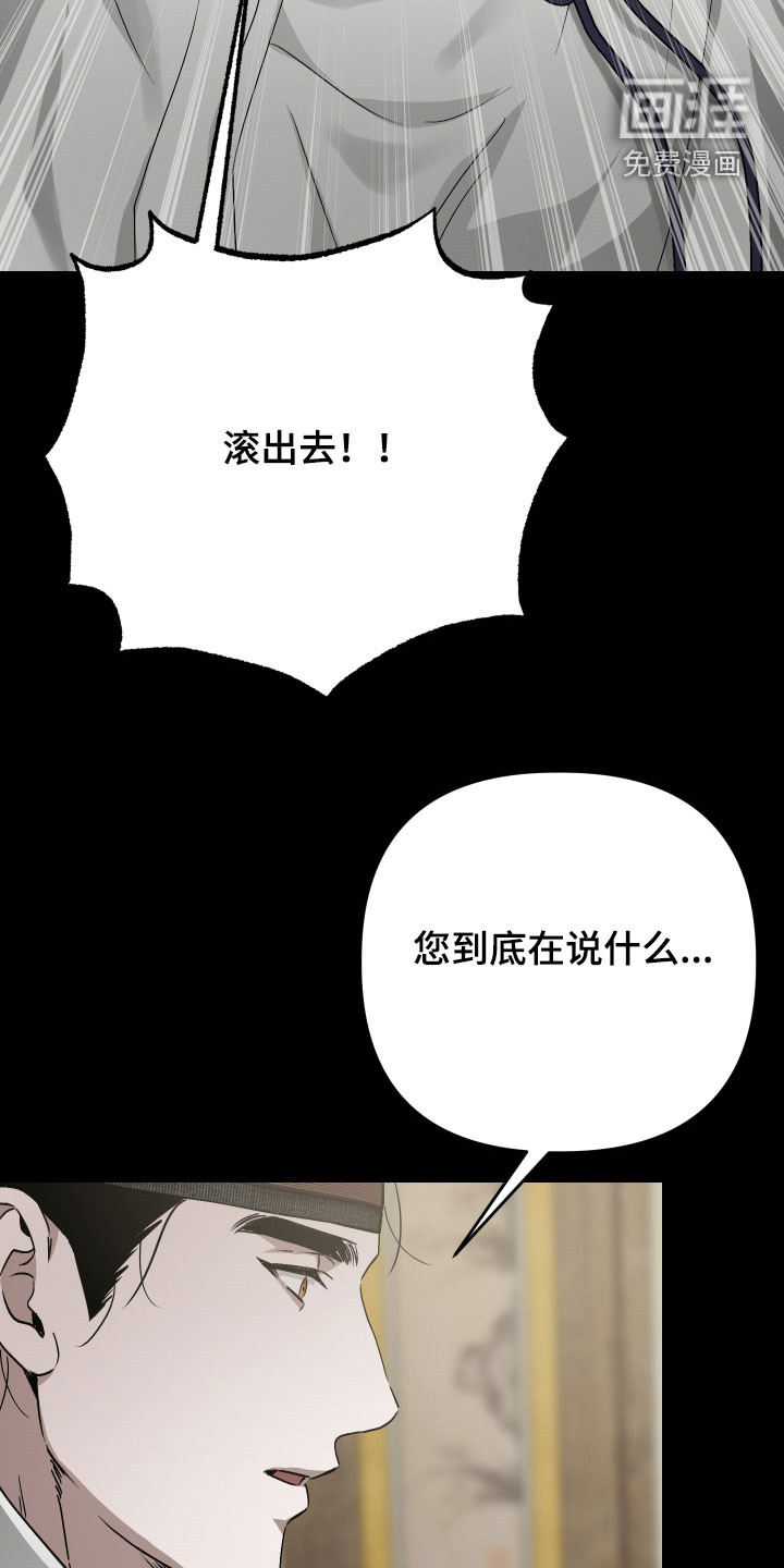 第44话33