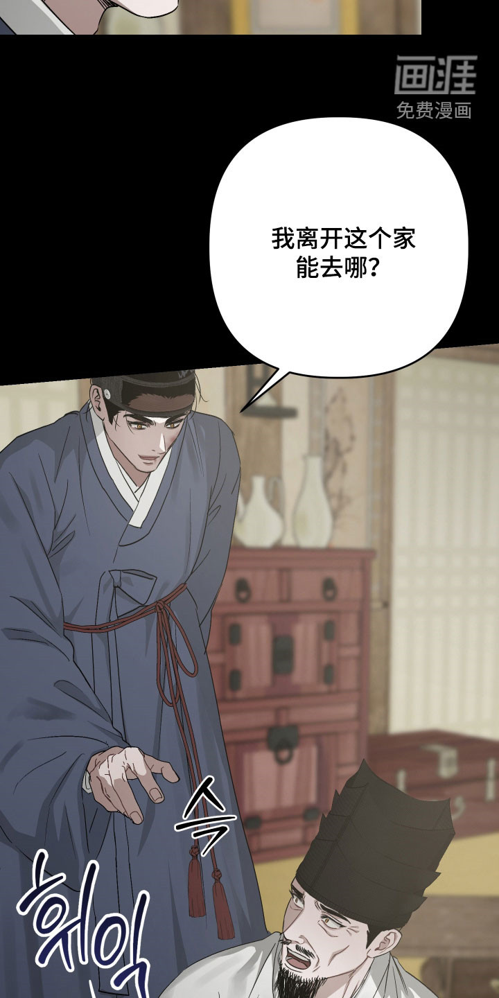 第44话34