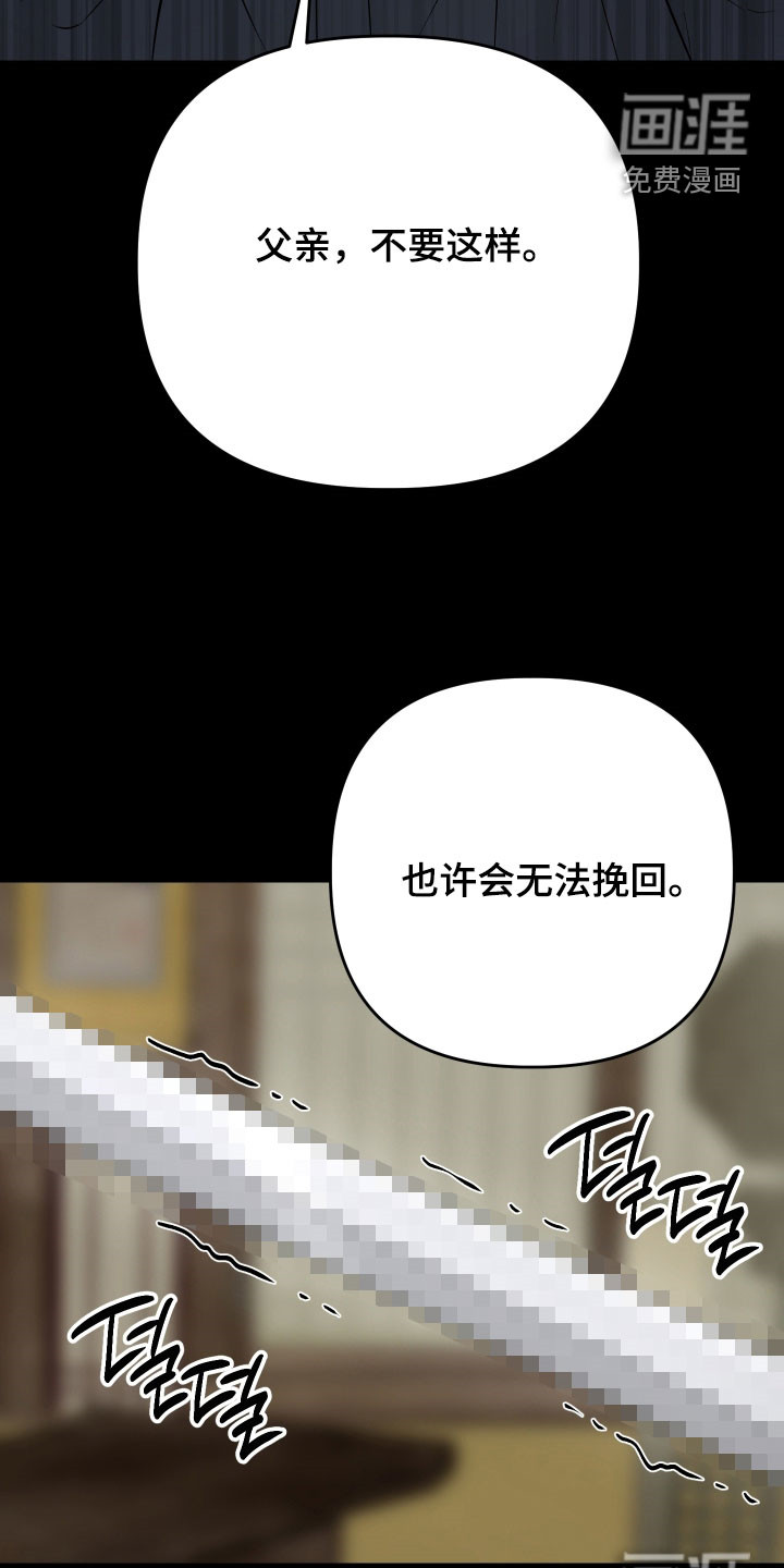 第44话37
